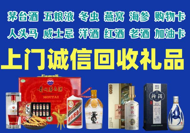 宜秀烟酒回收店